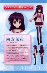 BUY NEW sola - 132995 Premium Anime Print Poster